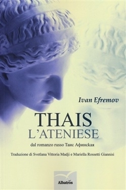 Thais l'ateniese di Ivan Efremov - Bookstore